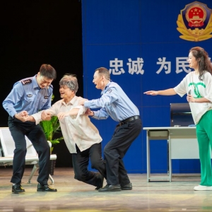 自貢市2020年“一路芬芳”小品《求求你》