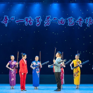 自貢市2020年“一路芬芳”竹琴《誠信是金》