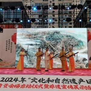 自貢味十足！四川竹琴《尋味》入選“省級重點”